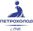 Петрохолод 